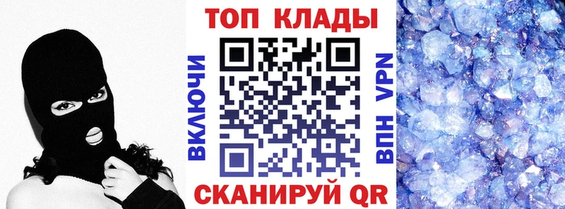 Купить наркотик Бутурлиновка Канабис A PVP Галлюциногенные грибы БУТИРАТ ГАШ Меф