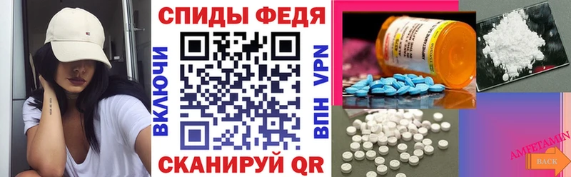 купить сайты Бутурлиновка Amphetamine 98%