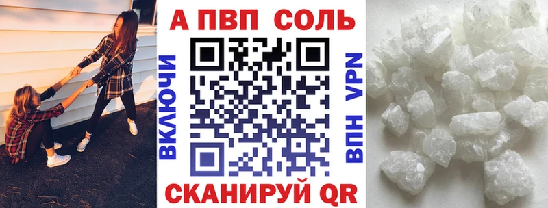 А ПВП мука  Бутурлиновка 
