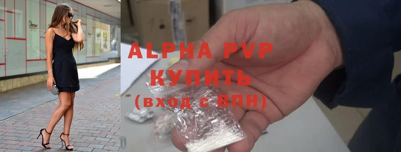 Alpha PVP СК КРИС Бутурлиновка