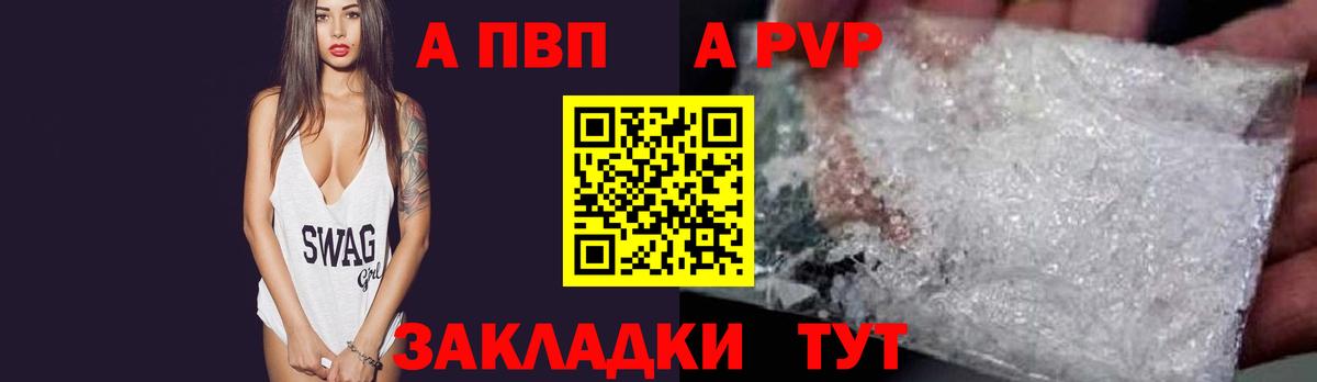 Alfa_PVP СК Бутурлиновка