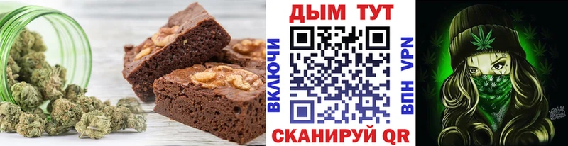 Печенье с ТГК марихуана  Бутурлиновка 