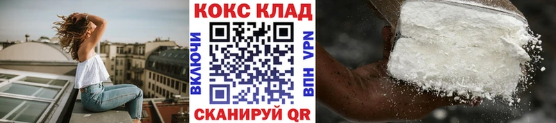 КОКАИН 97% закладки Бутурлиновка