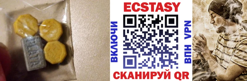 ЭКСТАЗИ Cube  Бутурлиновка 