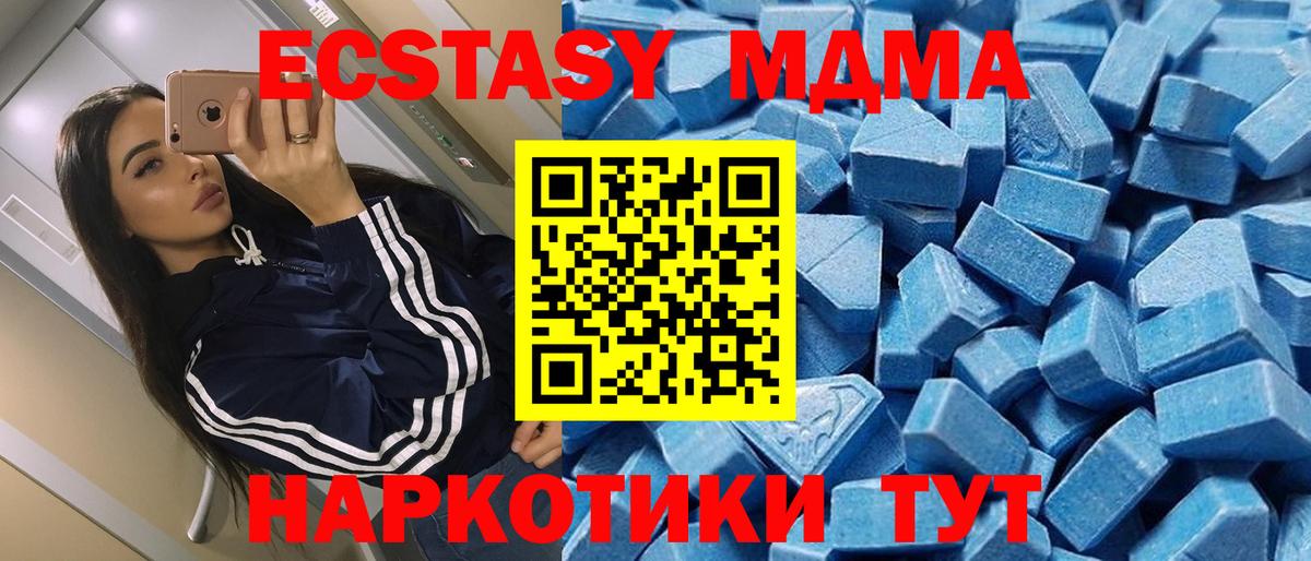Ecstasy круглые Бутурлиновка