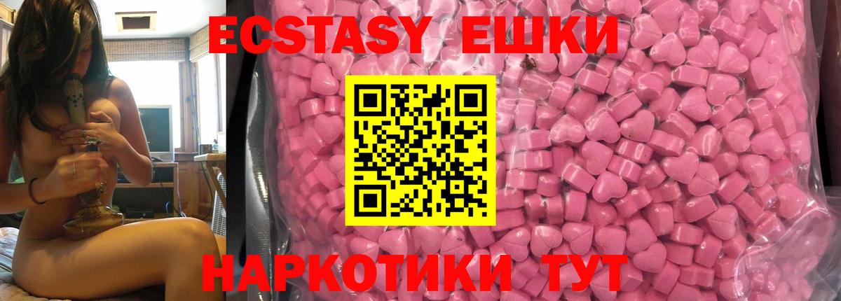 Бутурлиновка  ЭКСТАЗИ Philipp Plein  ЭКСТАЗИ  ЭКСТАЗИ Cube  Вход с VPN 