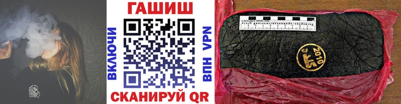 МЕГА ТОР  где можно купить   Бутурлиновка  даркнет формула  ГАШ убойный 