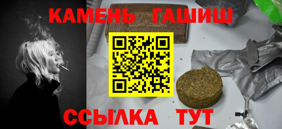 Гашиш индика сатива Бутурлиновка