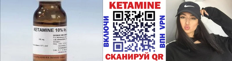 КЕТАМИН VHQ  Бутурлиновка 