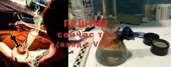 стаф Беломорск
