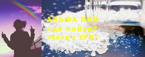 шишки Струнино