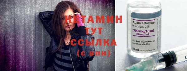 соль ск Белокуриха