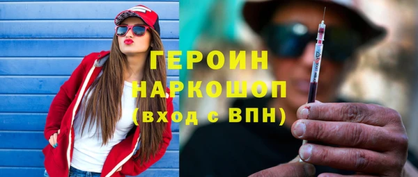 соль ск Белокуриха
