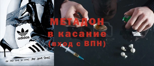 соль ск Белокуриха
