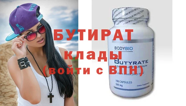 стаф Беломорск