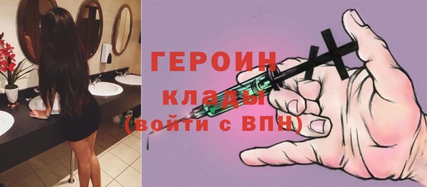 кокаин колумбия Белоозёрский