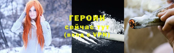 соль ск Белокуриха