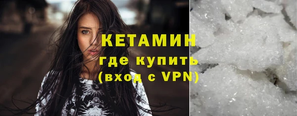 стаф Беломорск