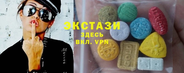соль ск Белокуриха