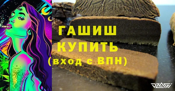 соль ск Белокуриха