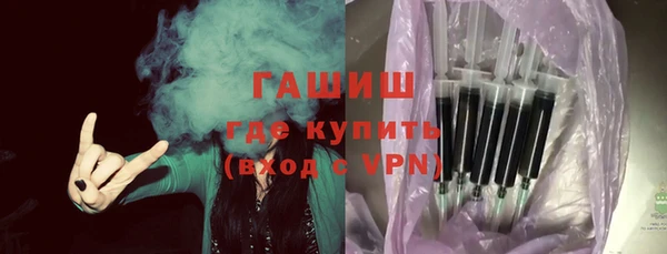 стаф Беломорск