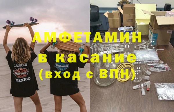 соль ск Белокуриха