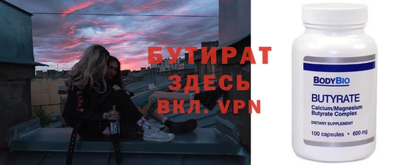 стаф Беломорск
