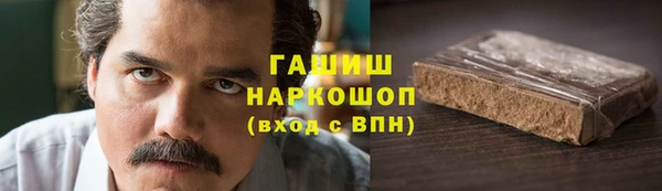 стаф Беломорск