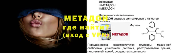стаф Беломорск