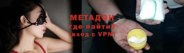 стаф Беломорск