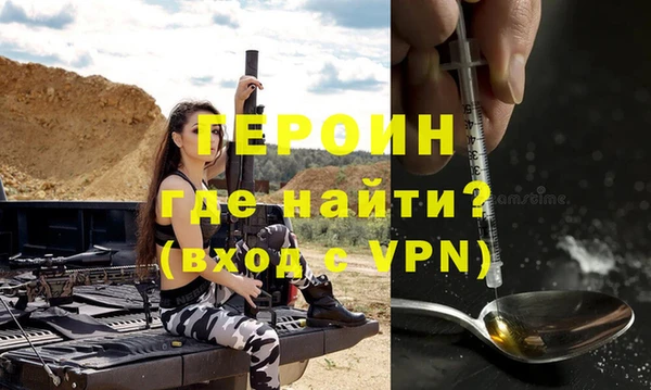 соль ск Белокуриха
