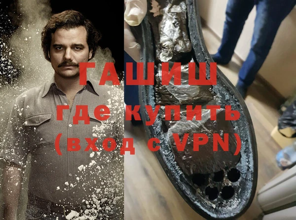 соль ск Белокуриха