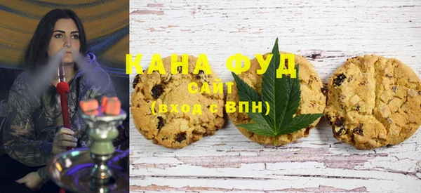 каннабис Балахна