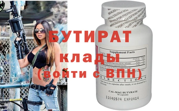 стаф Беломорск