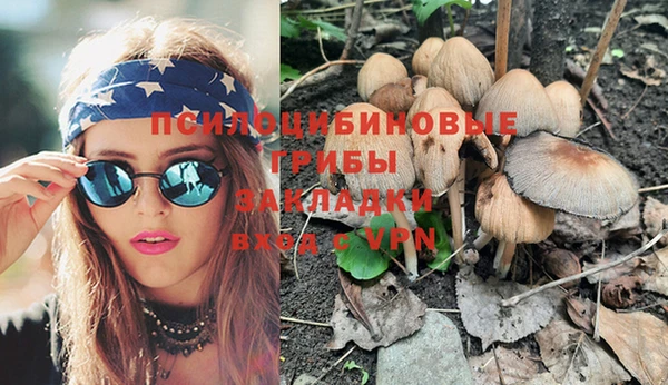кокаин Ступино