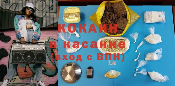 кокаин колумбия Белоозёрский