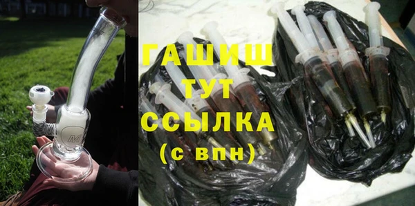 соль ск Белокуриха