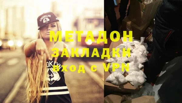apvp Строитель
