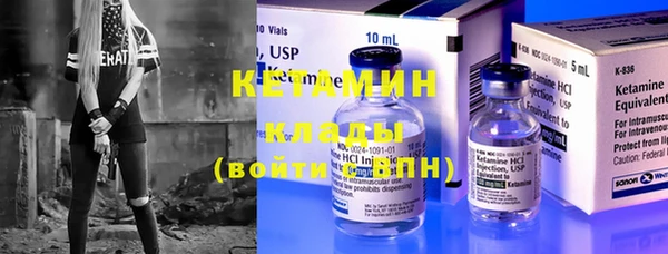 соль ск Белокуриха