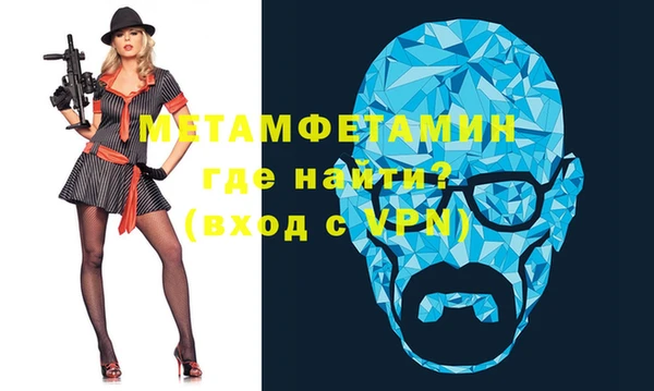 стаф Беломорск