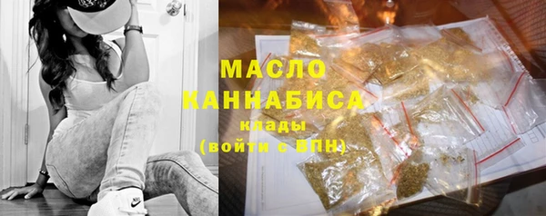 соль ск Белокуриха