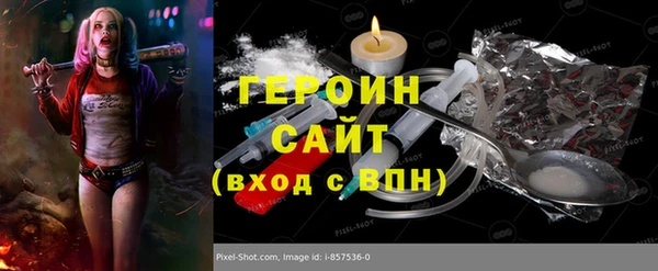 кокаин колумбия Белоозёрский