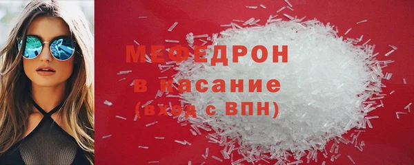 стаф Беломорск