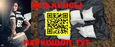 мескалин Донецк