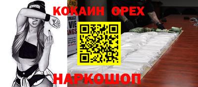 spice Азнакаево