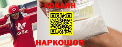 мескалин Донецк