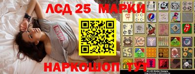 прущие грибы Дубна