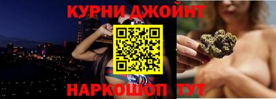 мескалин Донецк