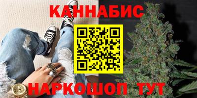 марихуана Абинск