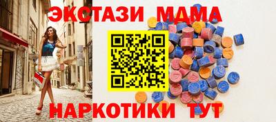прущие грибы Дубна